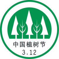 中国植树节节徽