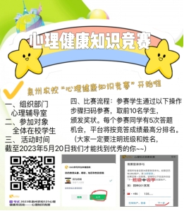 <a href=http://www.mitutoyo-qf.cn/school-2987/ target=_blank class=infotextkey>Ȫr(nng)I(y)W(xu)У</a>_չ525¡ ϵл(dng)